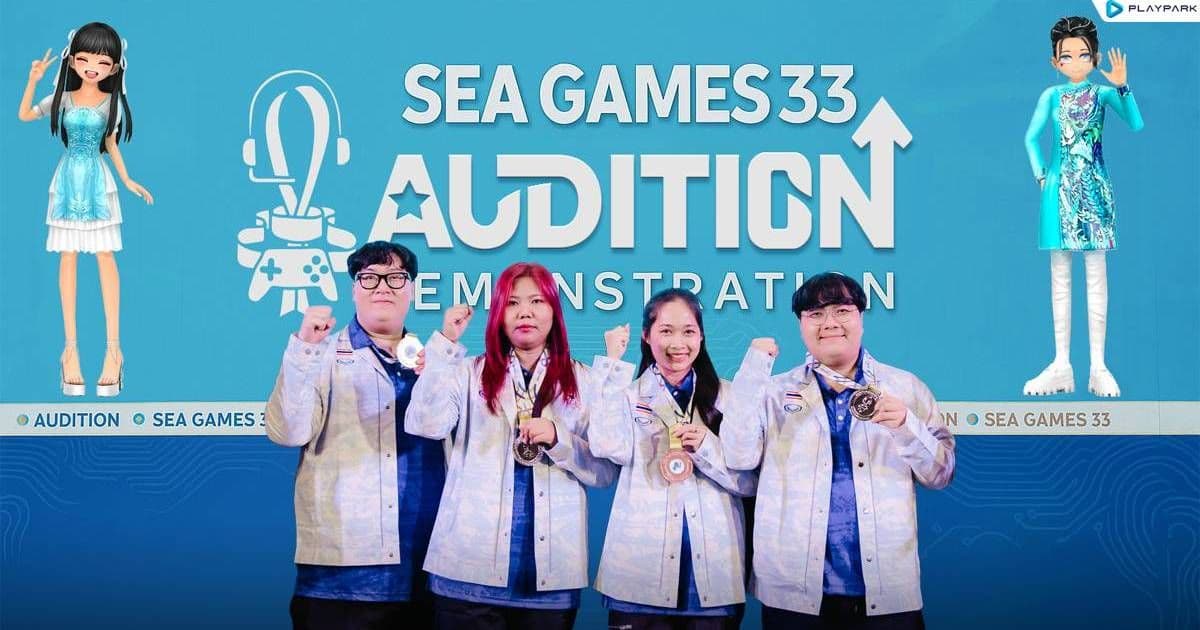 PlayPark ฉลองชัย ทีมไทยคว้าแชมป์ “Audition PC” ศึก SEA GAMES 2025