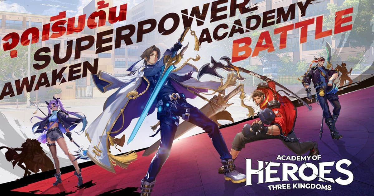 Academy of Heroes เปิดทดสอบ CBT ให้มาลองร่วมสงครามสุดเดือดในรั้วโรงเรียนกันแล้ว!