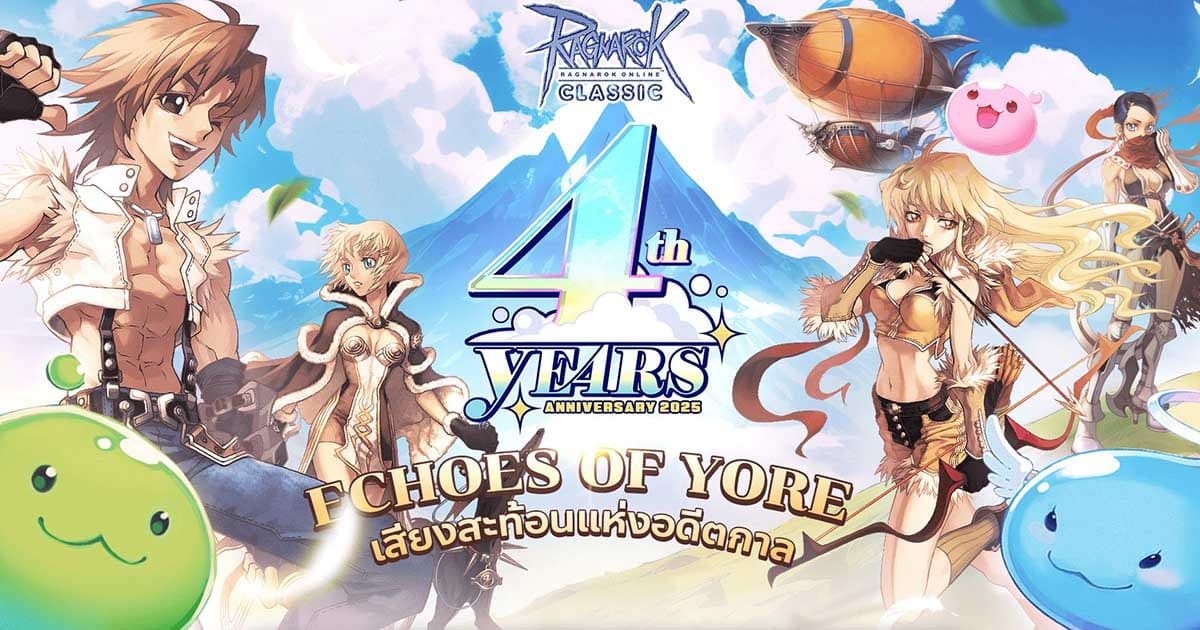 Gravity Game Tech ประกาศเกี่ยวกับความรุนแรงภายในงาน Ragnarok Festa 2025