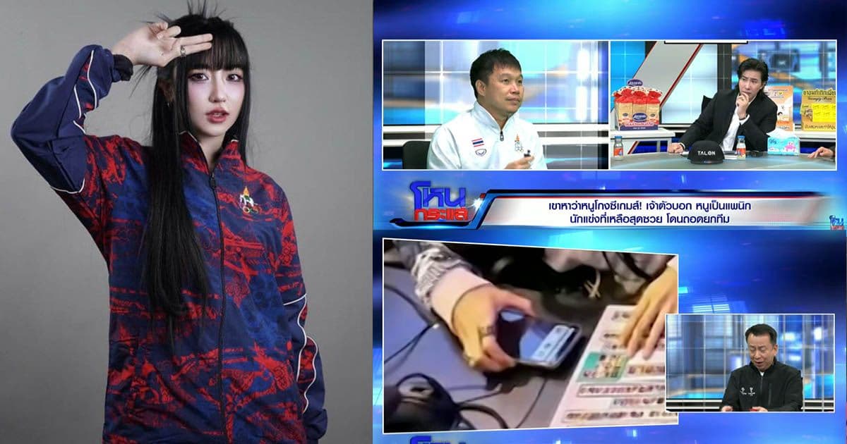 ข้อมูลจากรายการ "โหนกระแส" เผย Tokyogurl บอกเองว่าไม่ได้โกง แค่แพนิก ส่วนพี่หนุ่ม กรรชัยลั่นรู้ตัวร่างทรงแล้ว!