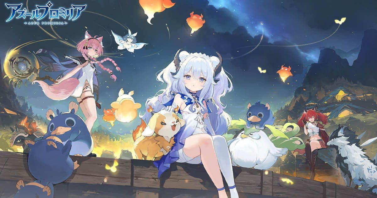 Yostar ประกาศคว้าสิทธิ์ร่วมให้บริการเกม Azur Promilia ในญี่ปุ่น กับทาง Manjuu Games